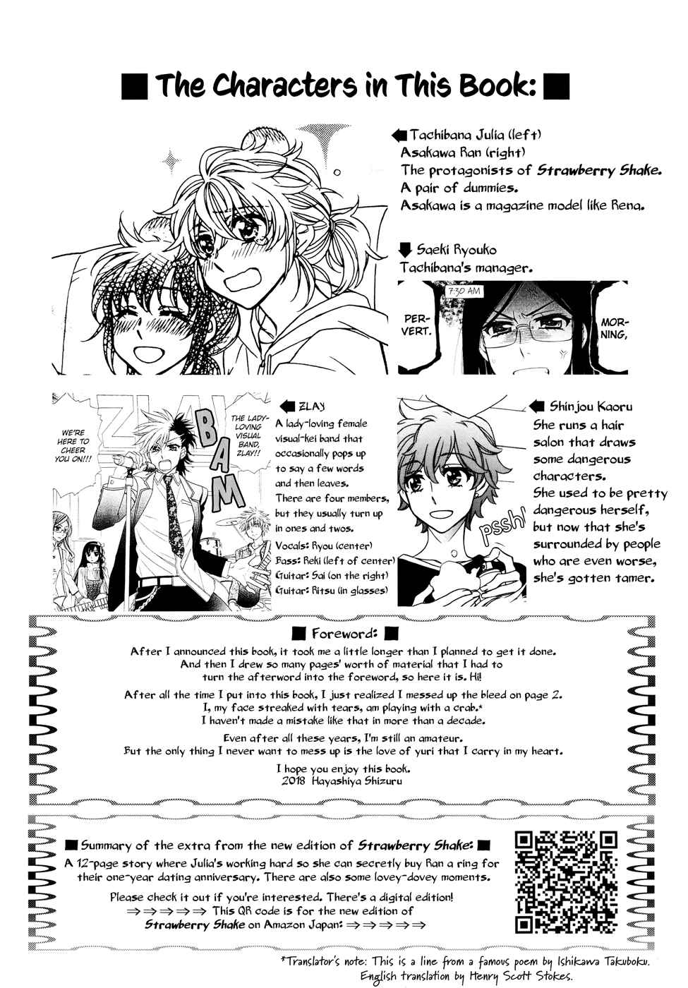 Page 3 Chapter 2 Berry Strawberry Shake