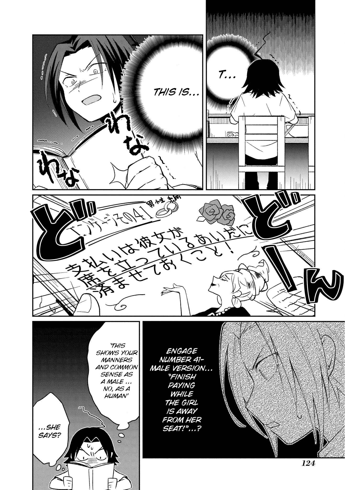 Page 2 Chapter 6 Ore, Maou dakedo Baretenai yo ne?