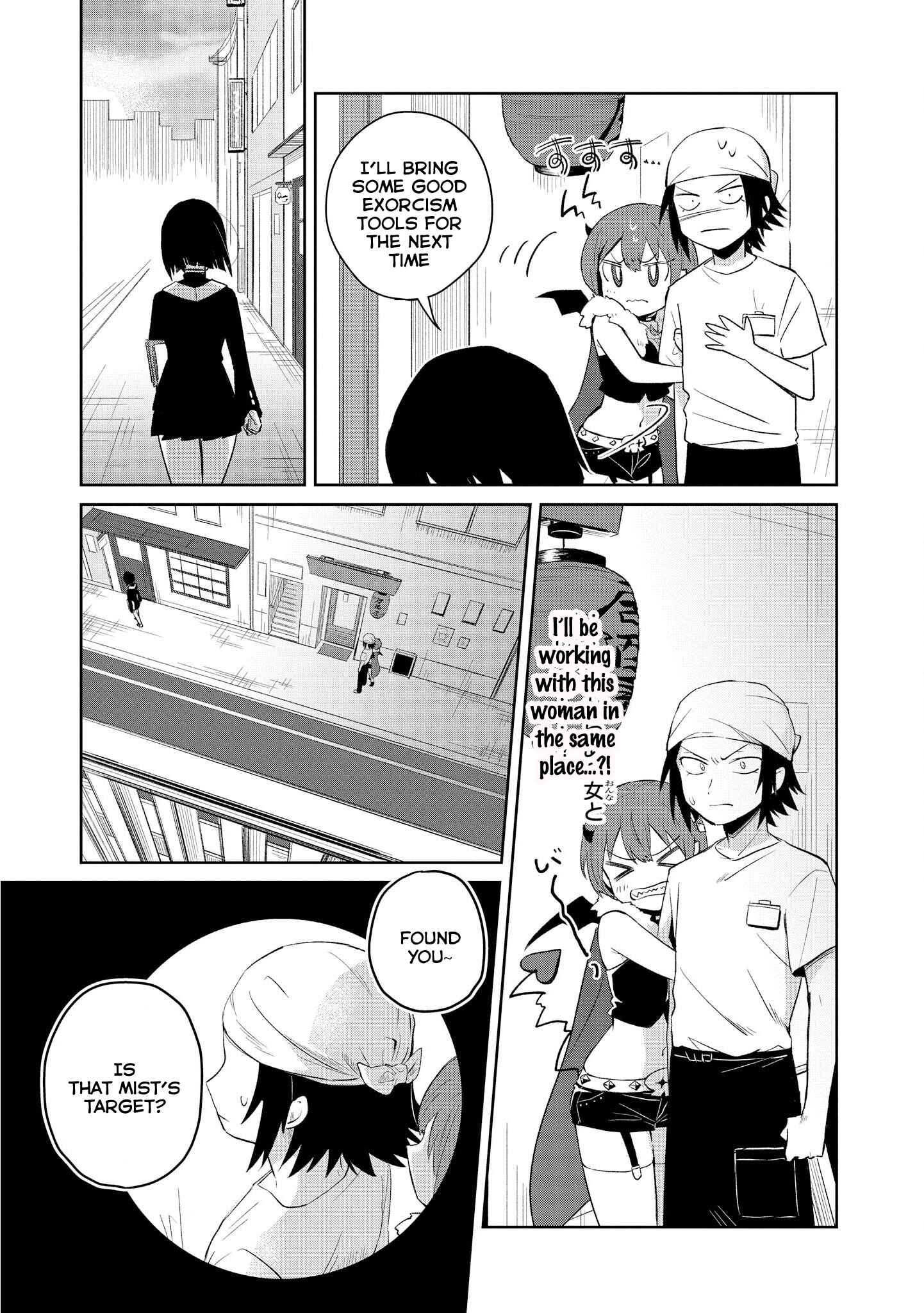 Page 23 Chapter 7 Ore, Maou dakedo Baretenai yo ne?