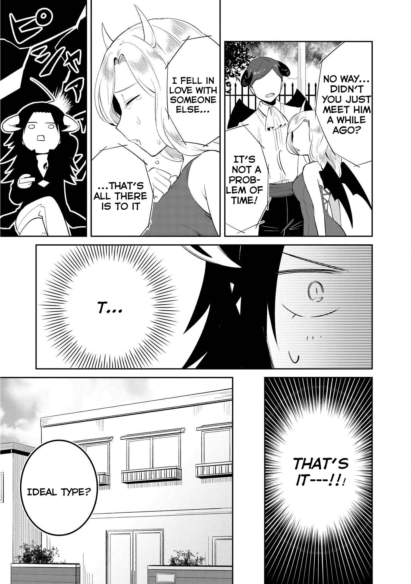 Page 3 Chapter 7 Ore, Maou dakedo Baretenai yo ne?