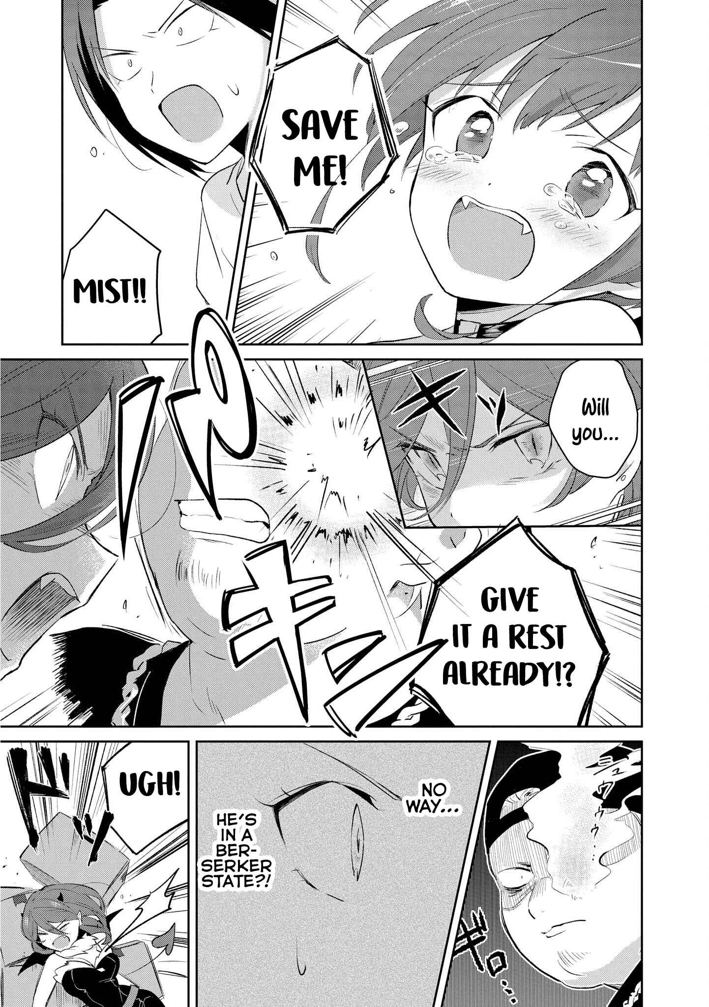 Page 17 Chapter 9 Ore, Maou dakedo Baretenai yo ne?