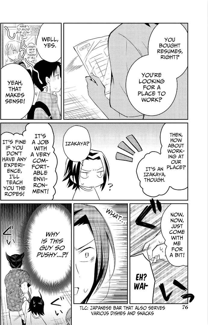 Page 12 Chapter 3 Ore, Maou dakedo Baretenai yo ne?