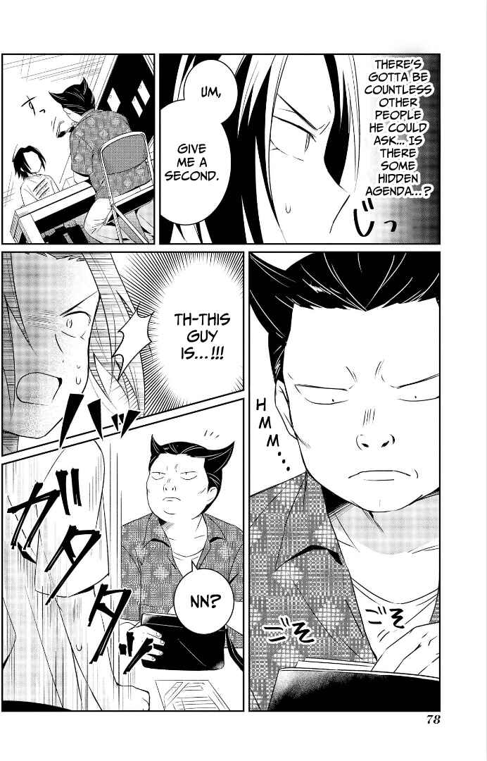 Page 14 Chapter 3 Ore, Maou dakedo Baretenai yo ne?