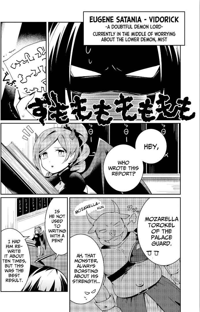 Page 2 Chapter 3 Ore, Maou dakedo Baretenai yo ne?