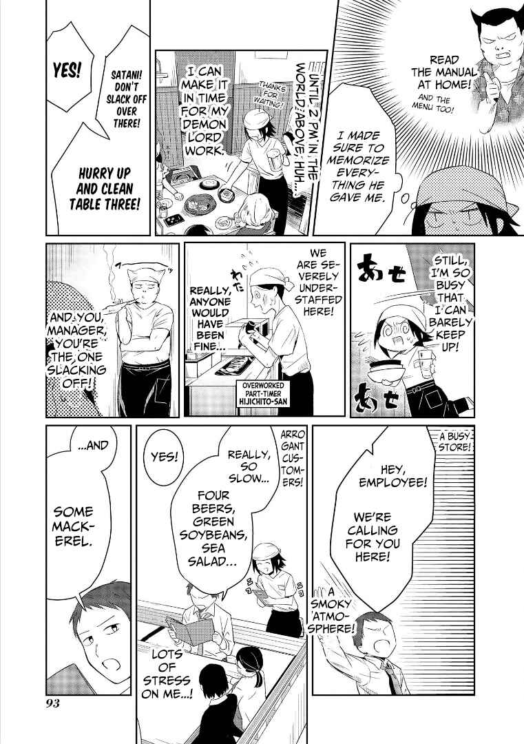 Page 29 Chapter 3 Ore, Maou dakedo Baretenai yo ne?
