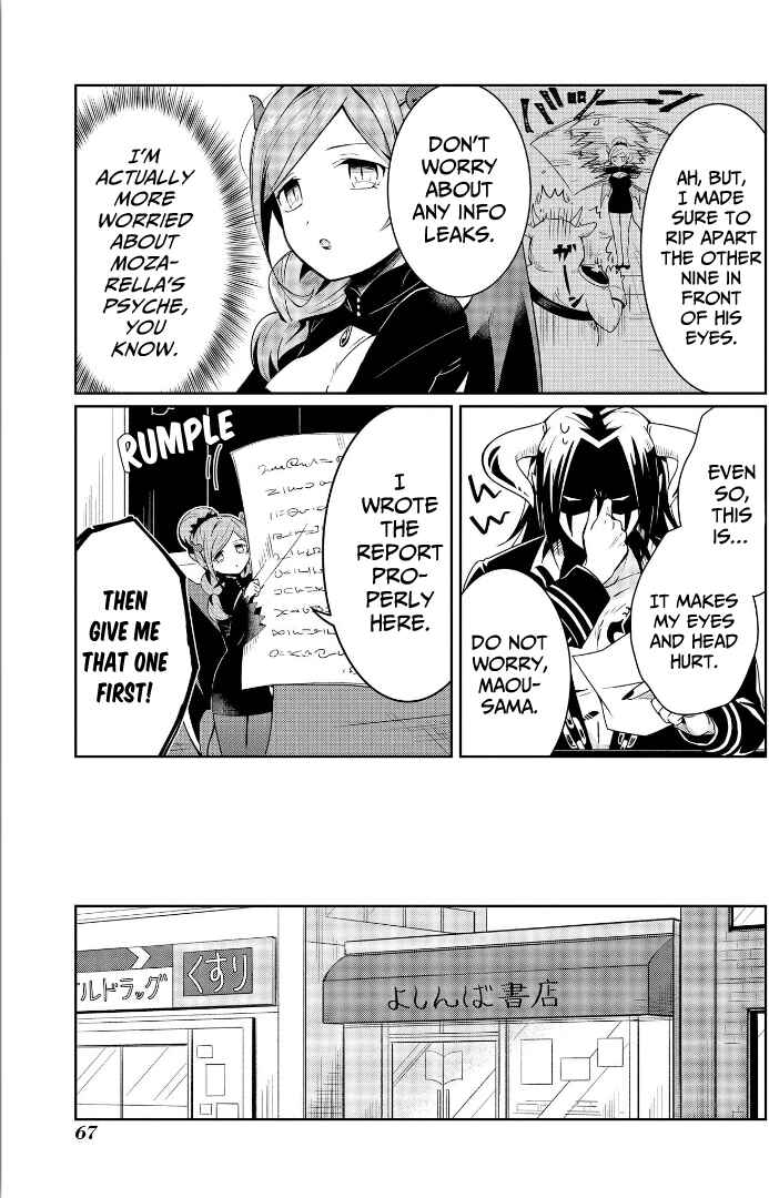 Page 3 Chapter 3 Ore, Maou dakedo Baretenai yo ne?