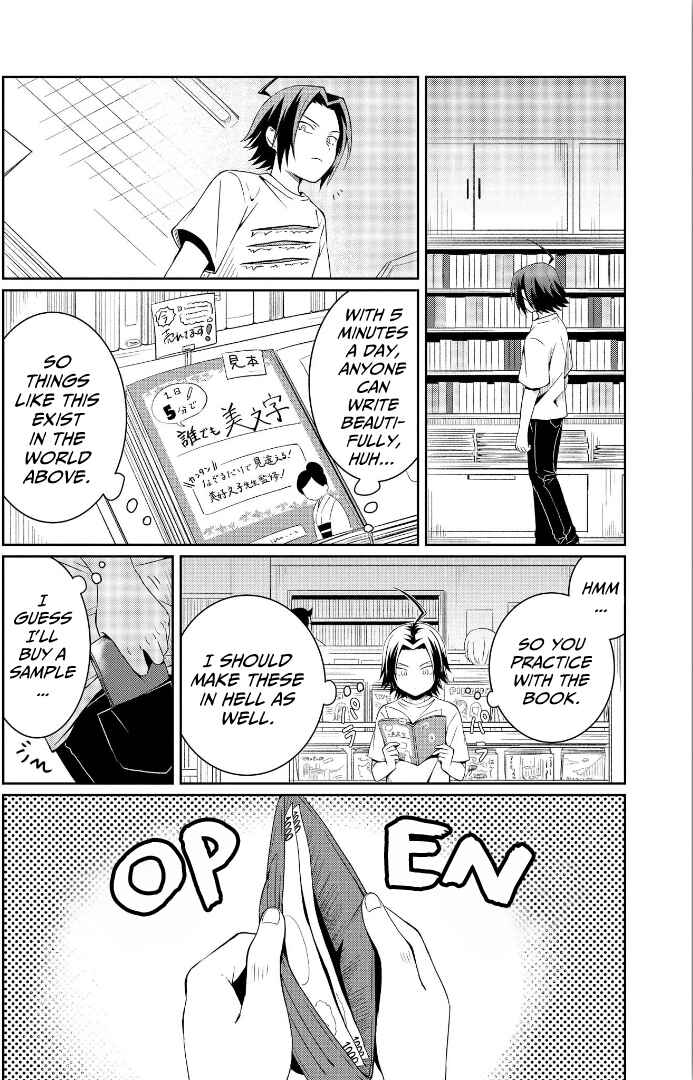 Page 4 Chapter 3 Ore, Maou dakedo Baretenai yo ne?