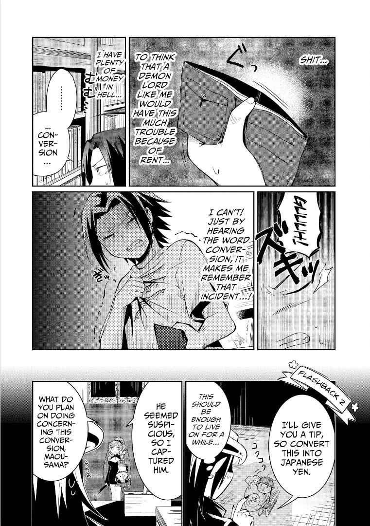 Page 7 Chapter 3 Ore, Maou dakedo Baretenai yo ne?