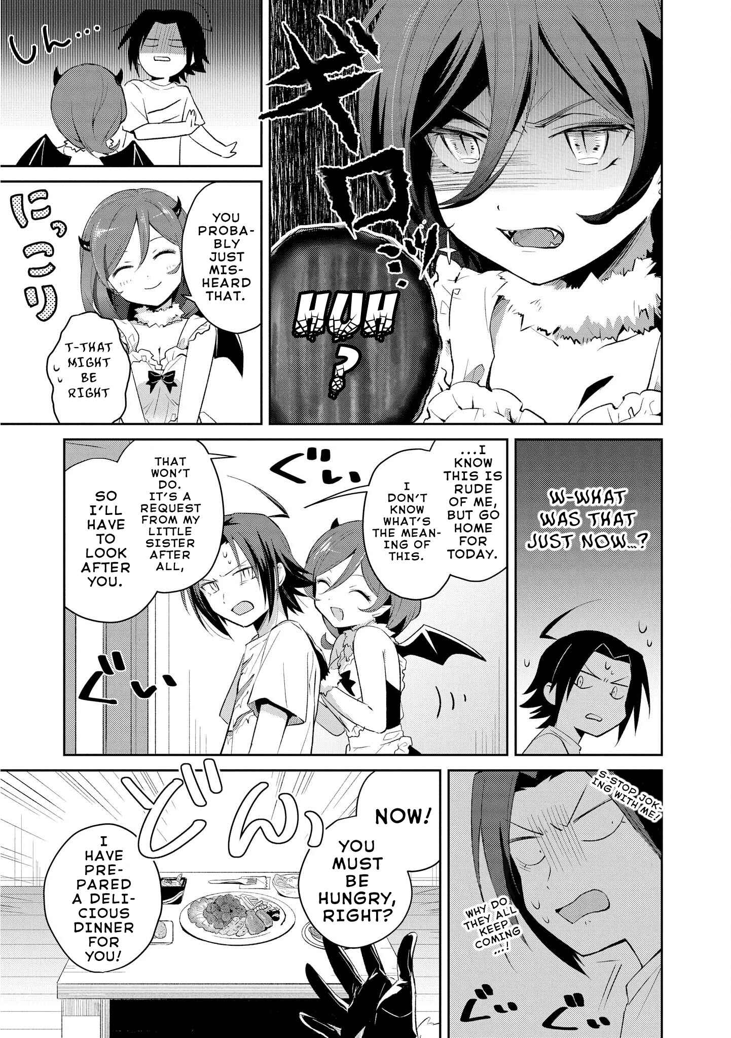 Page 15 Chapter 8 Ore, Maou dakedo Baretenai yo ne?