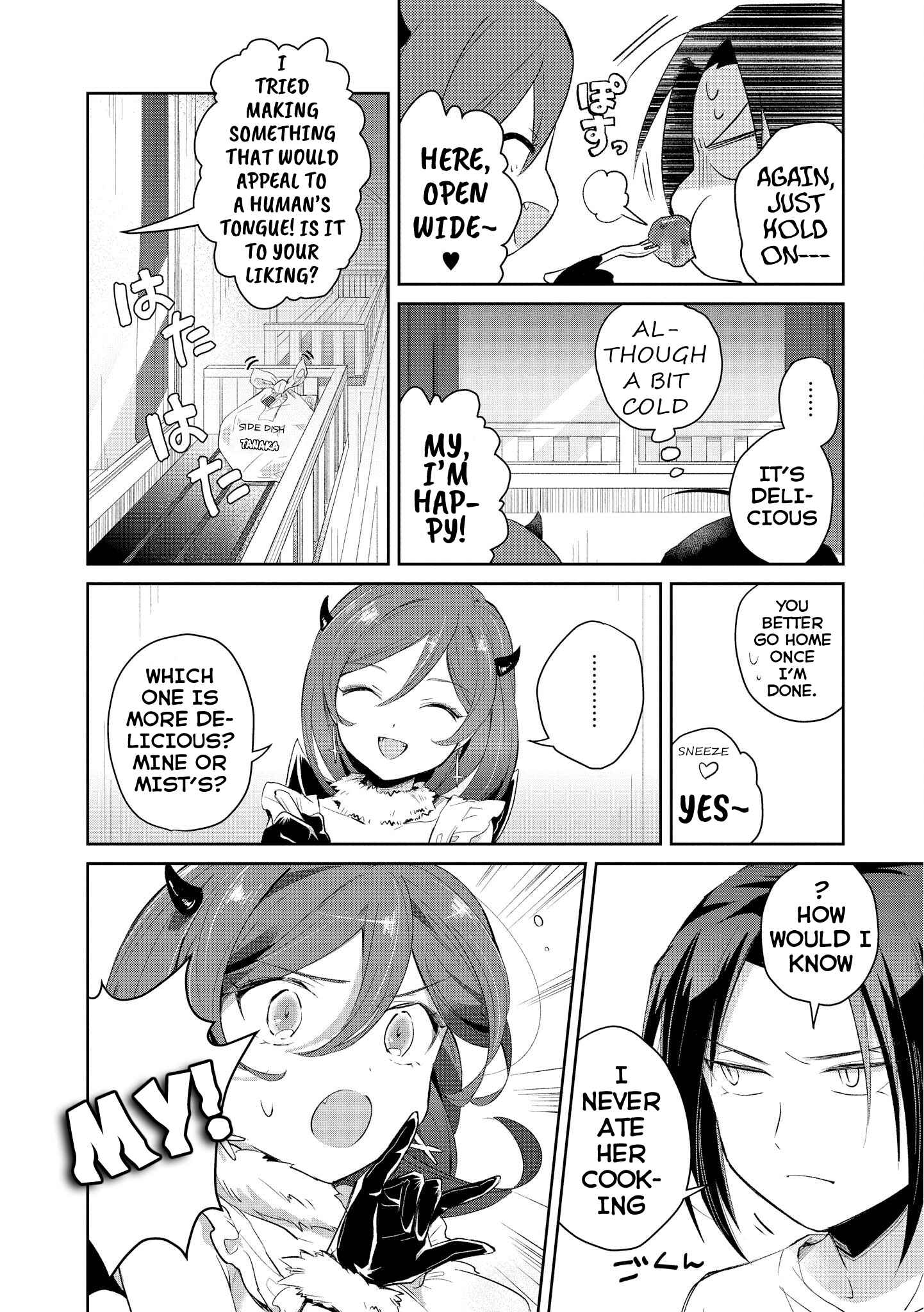Page 16 Chapter 8 Ore, Maou dakedo Baretenai yo ne?