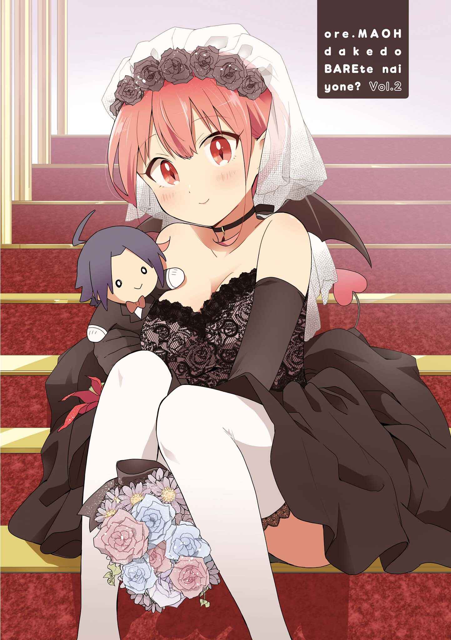 Page 2 Chapter 8 Ore, Maou dakedo Baretenai yo ne?