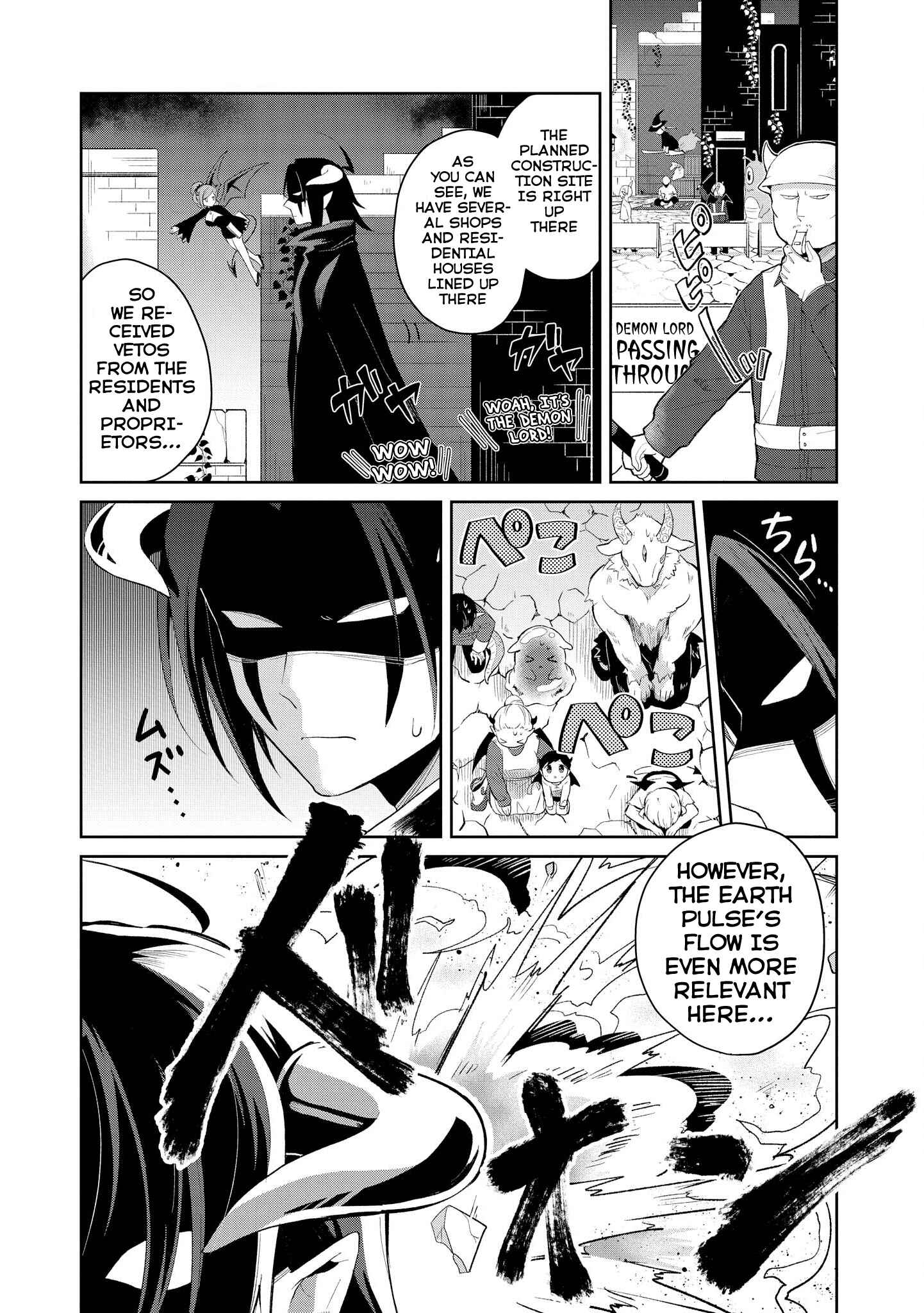 Page 5 Chapter 8 Ore, Maou dakedo Baretenai yo ne?