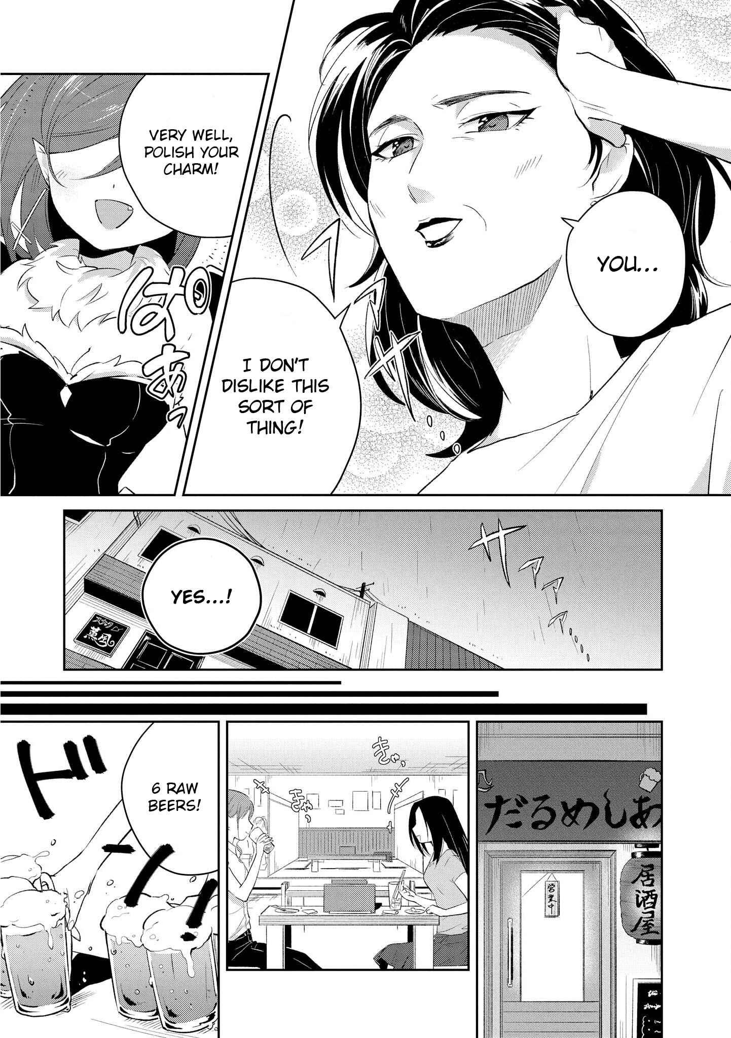 Page 3 Chapter 10 Ore, Maou dakedo Baretenai yo ne?
