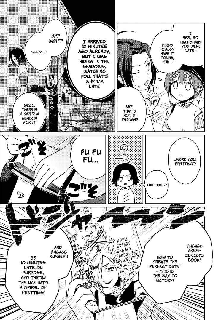 Page 5 Chapter 5 Ore, Maou dakedo Baretenai yo ne?