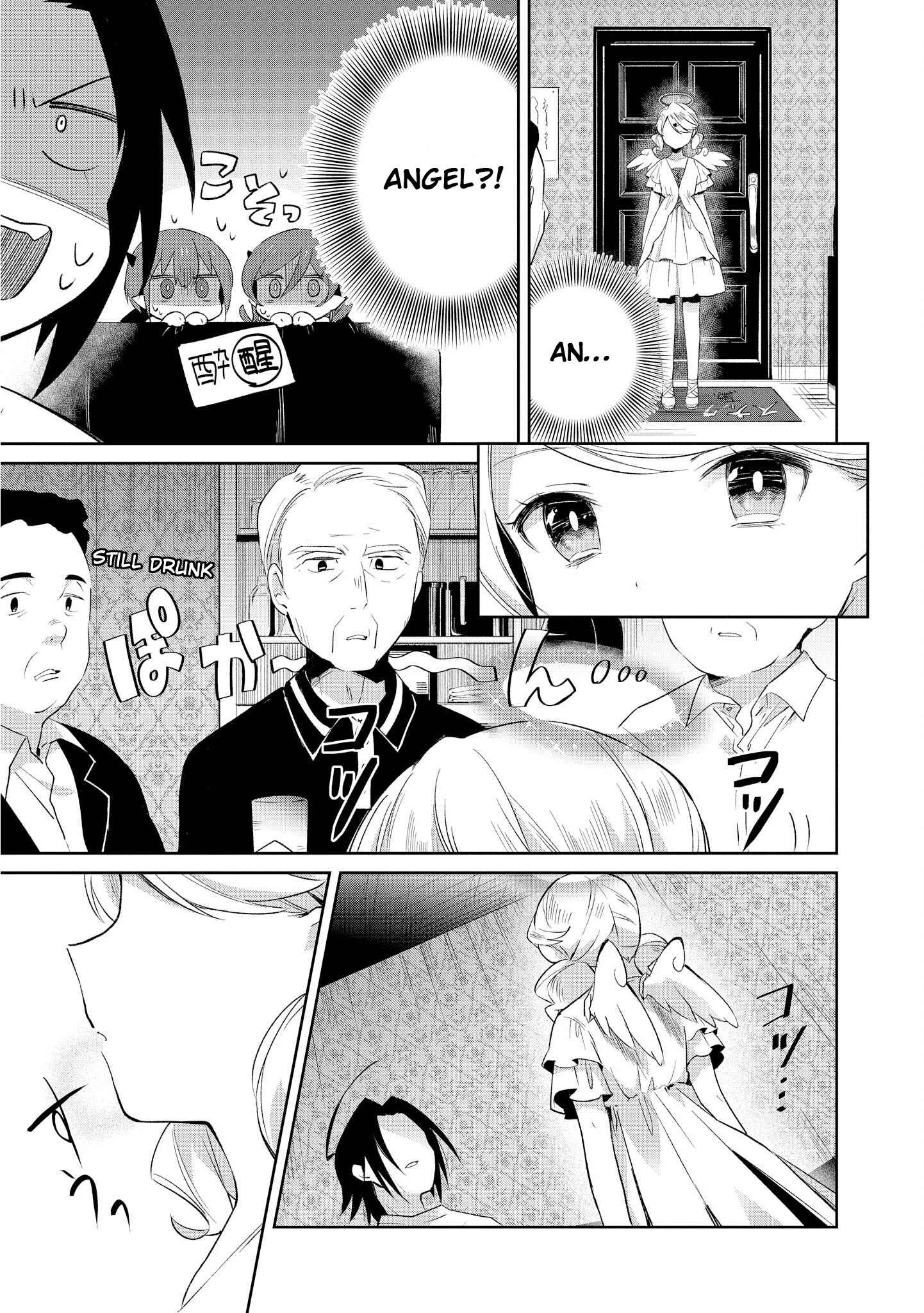 Page 11 Chapter 12 Ore, Maou dakedo Baretenai yo ne?