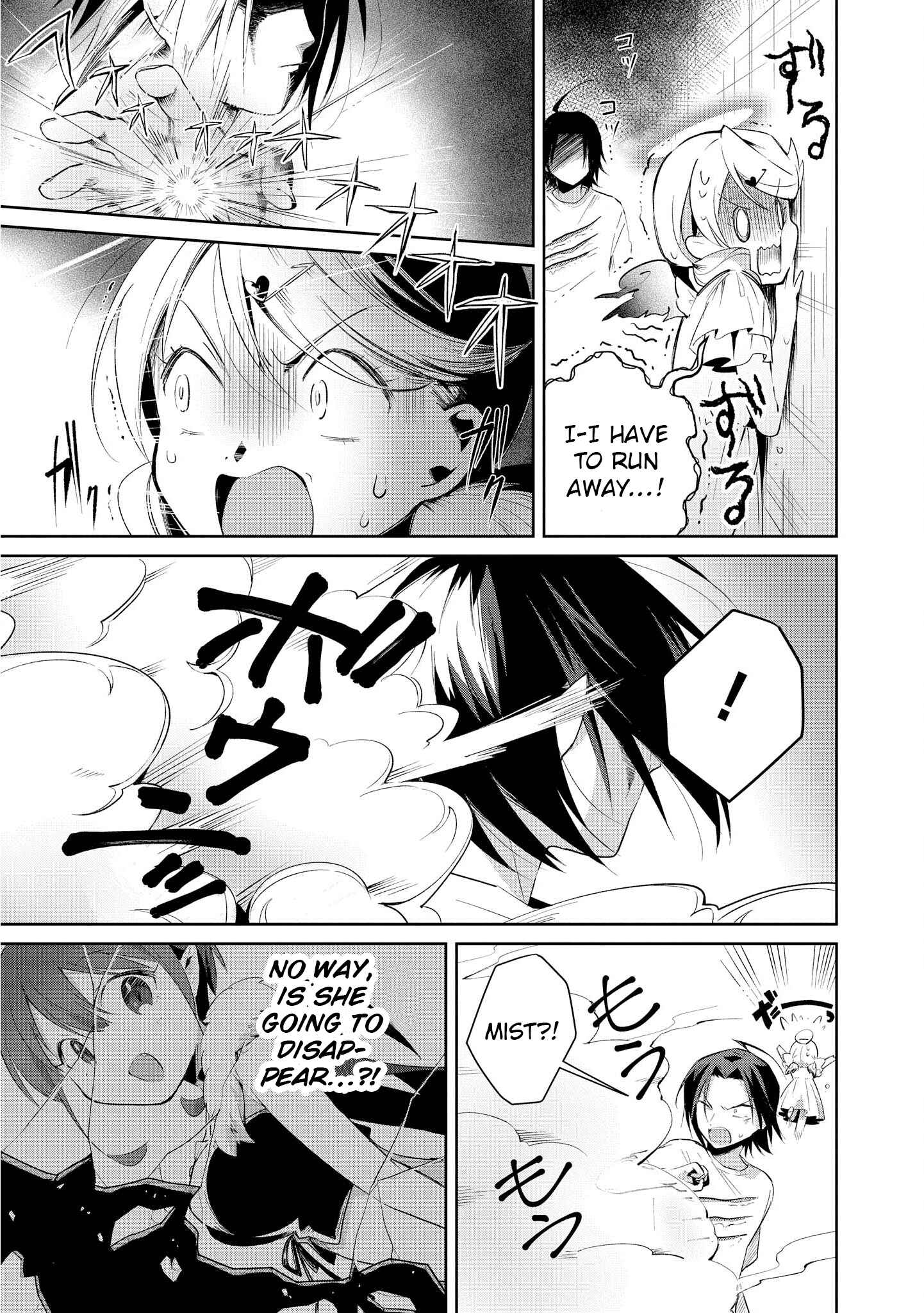 Page 21 Chapter 12 Ore, Maou dakedo Baretenai yo ne?