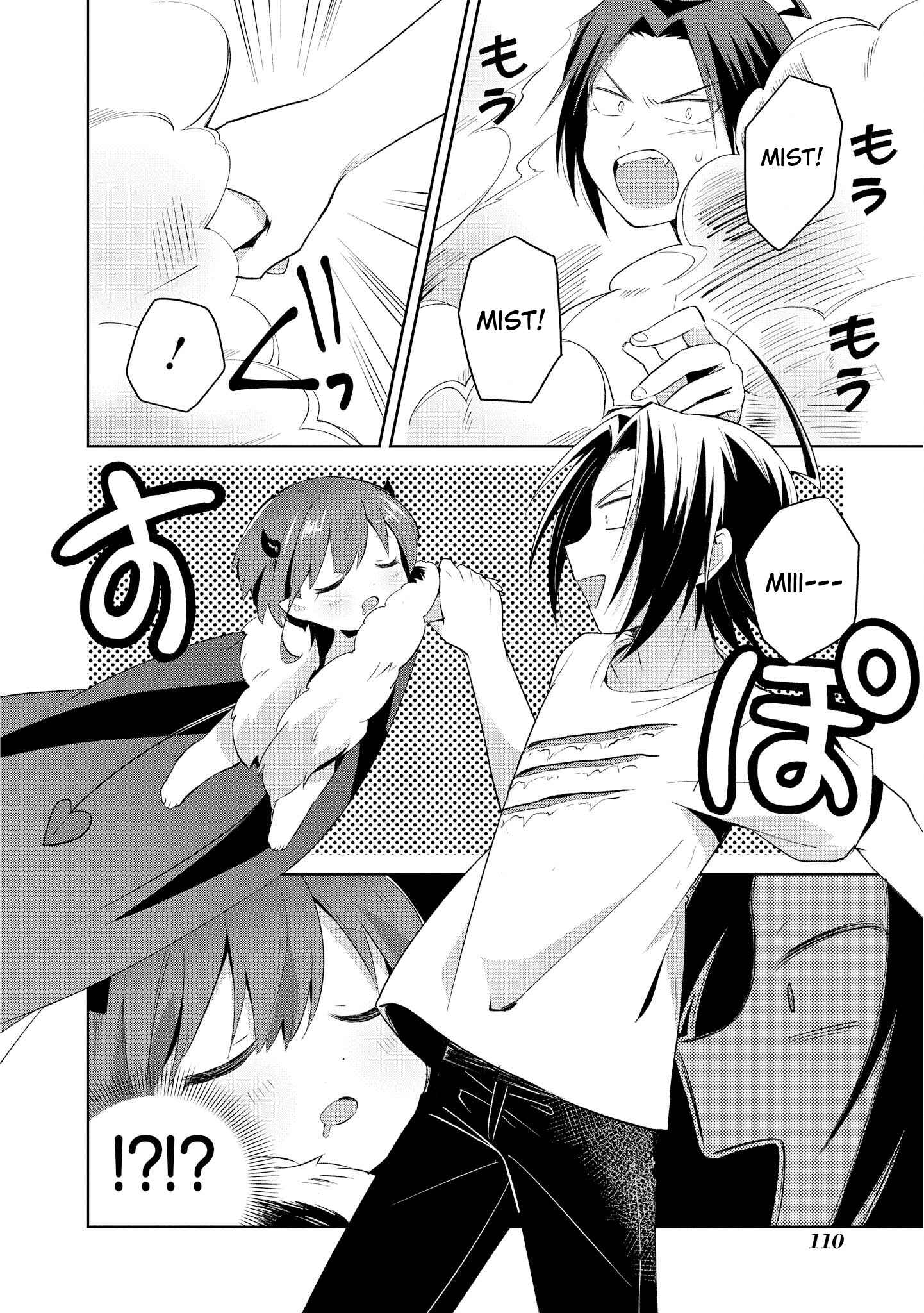 Page 22 Chapter 12 Ore, Maou dakedo Baretenai yo ne?