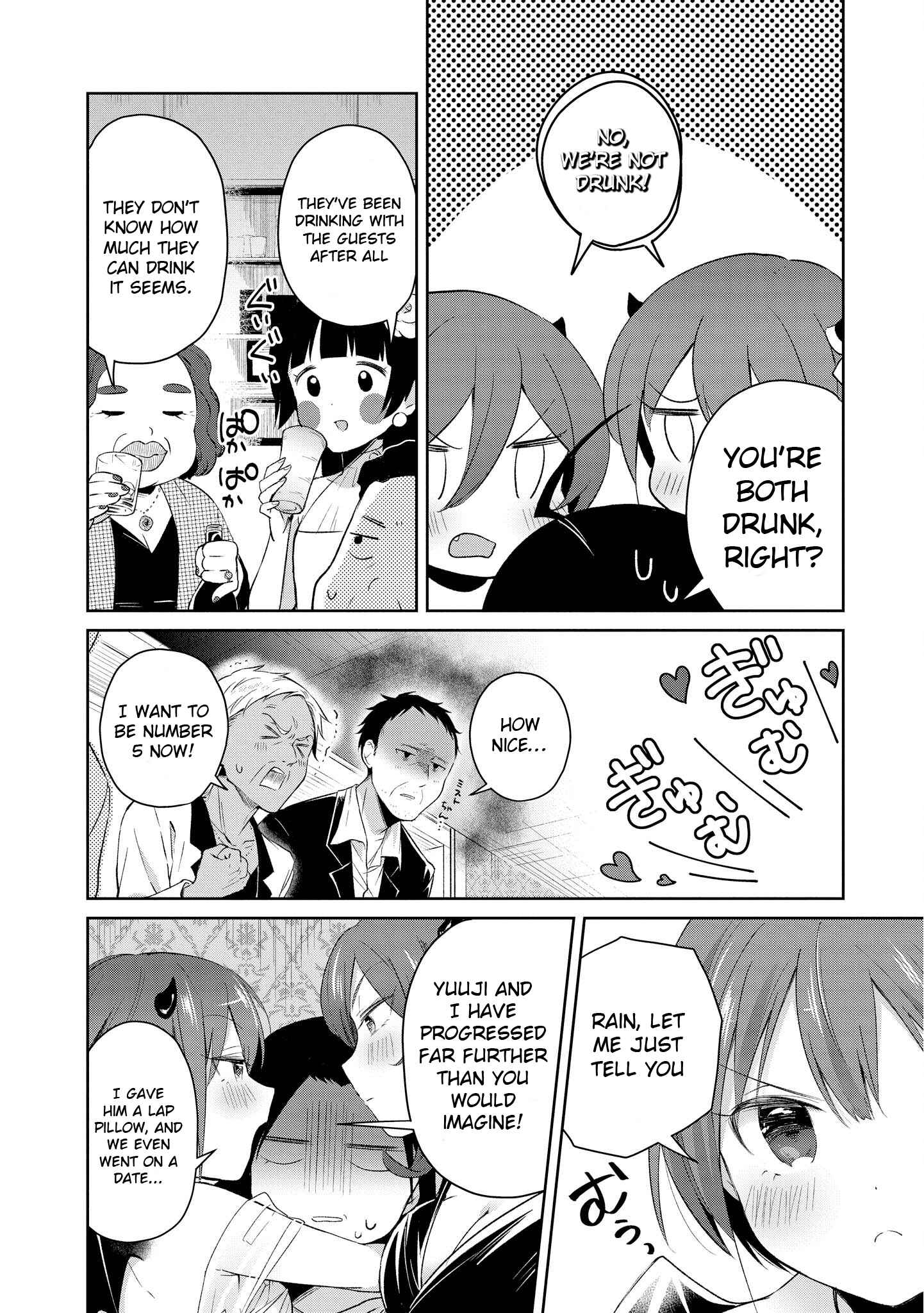 Page 4 Chapter 12 Ore, Maou dakedo Baretenai yo ne?