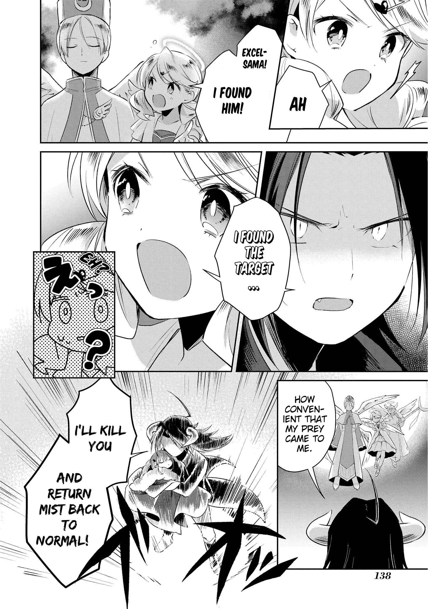 Page 10 Chapter 14 Ore, Maou dakedo Baretenai yo ne?
