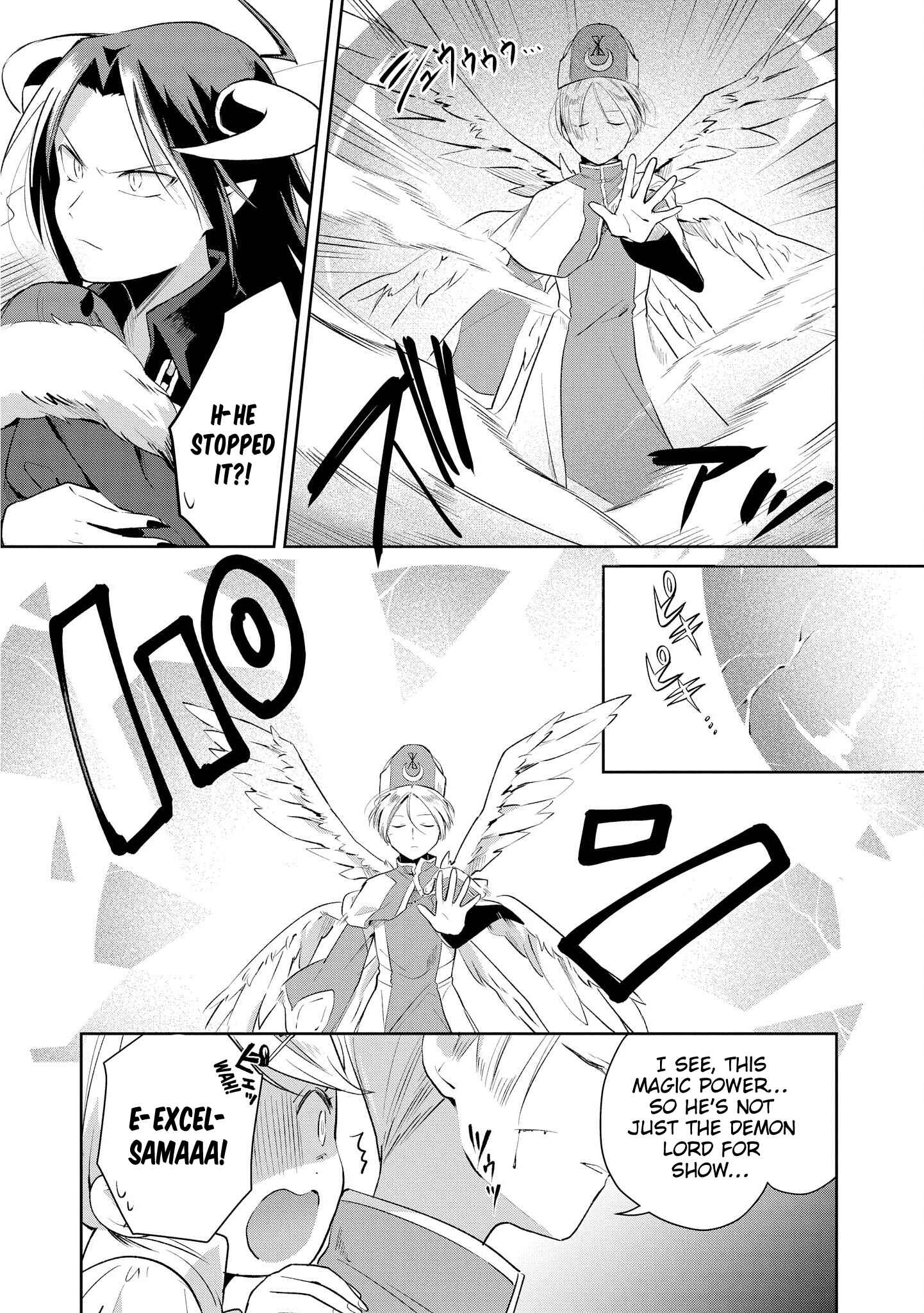 Page 13 Chapter 14 Ore, Maou dakedo Baretenai yo ne?