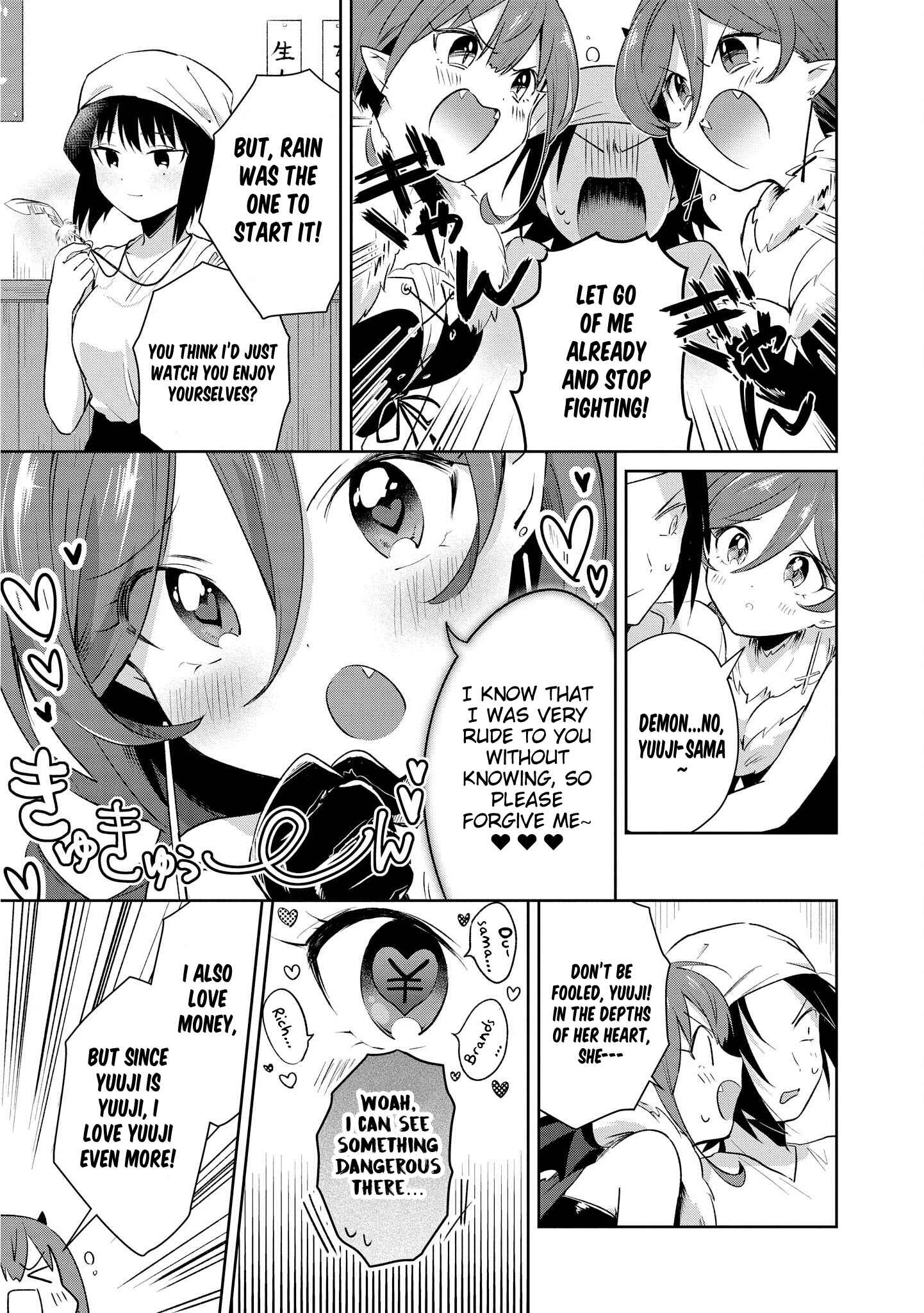 Page 29 Chapter 14 Ore, Maou dakedo Baretenai yo ne?