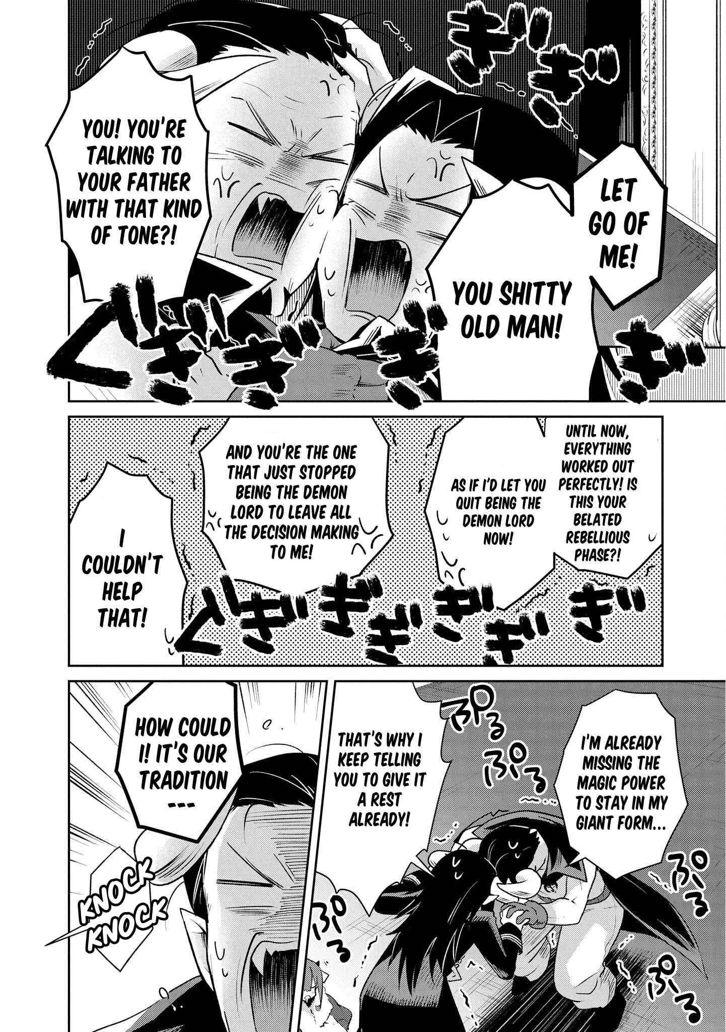 Page 6 Chapter 14 Ore, Maou dakedo Baretenai yo ne?