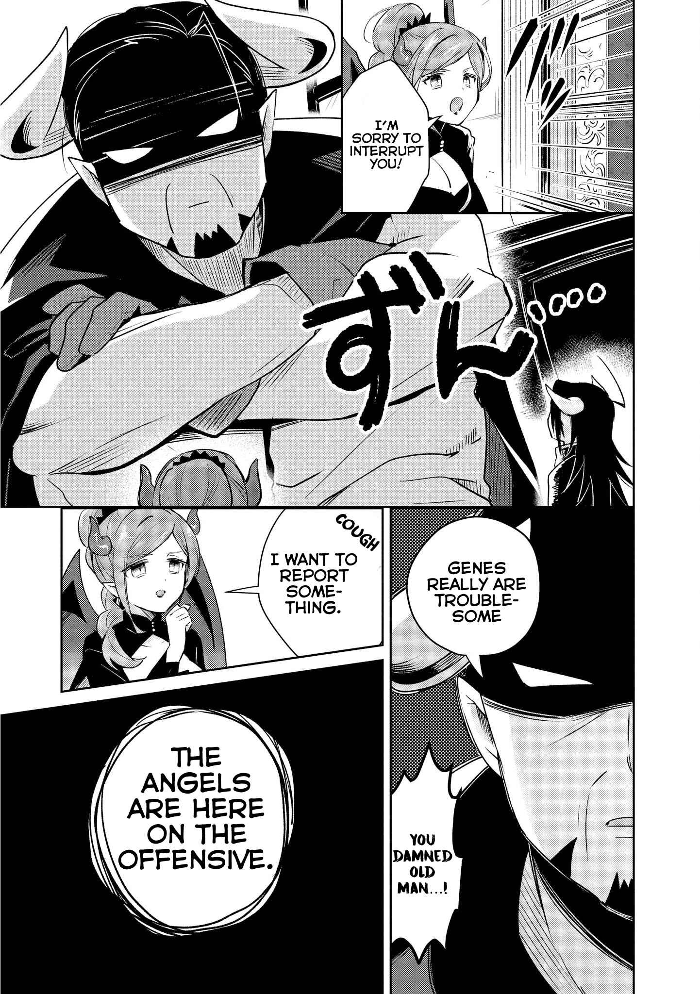 Page 7 Chapter 14 Ore, Maou dakedo Baretenai yo ne?