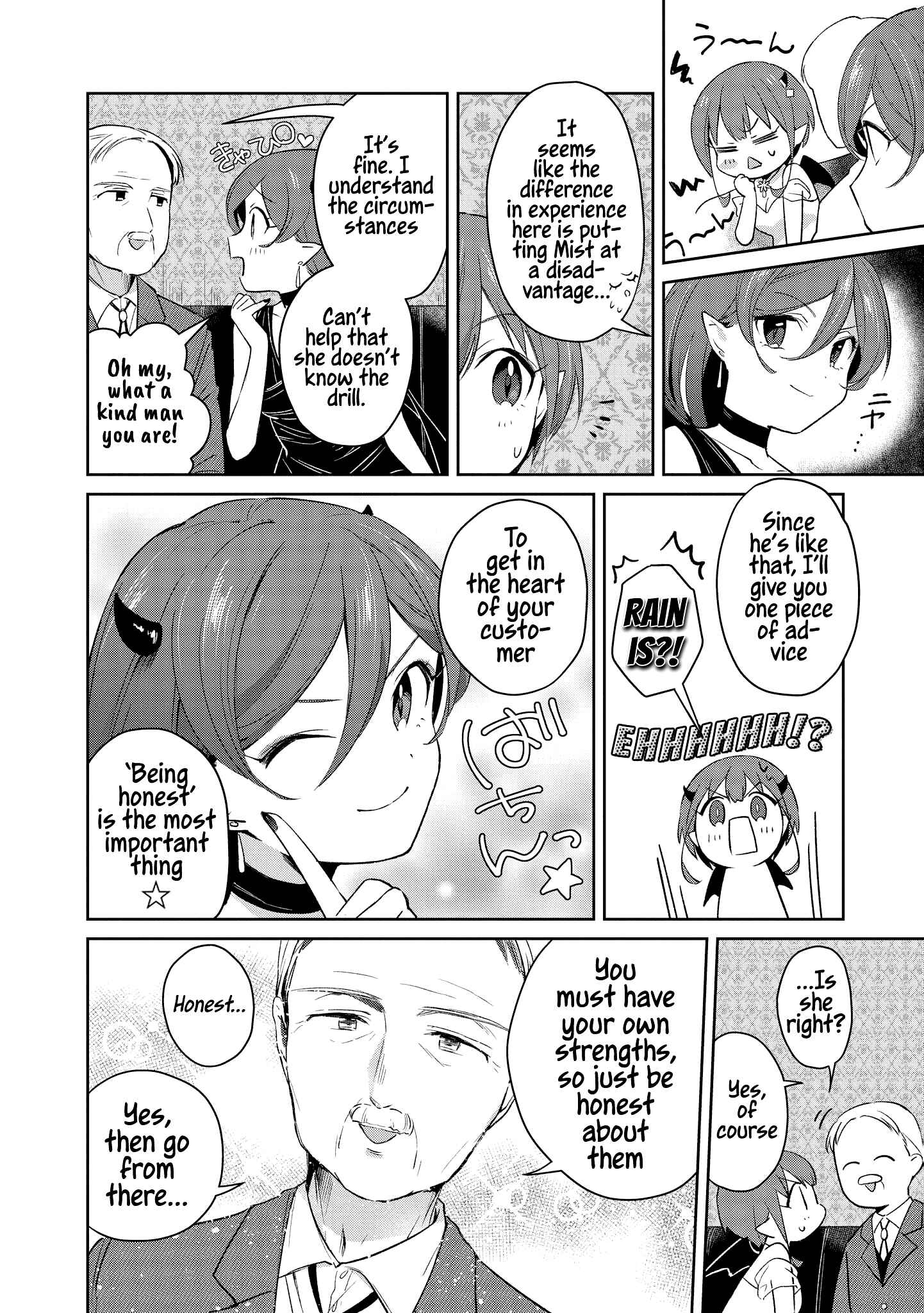 Page 10 Chapter 11 Ore, Maou dakedo Baretenai yo ne?