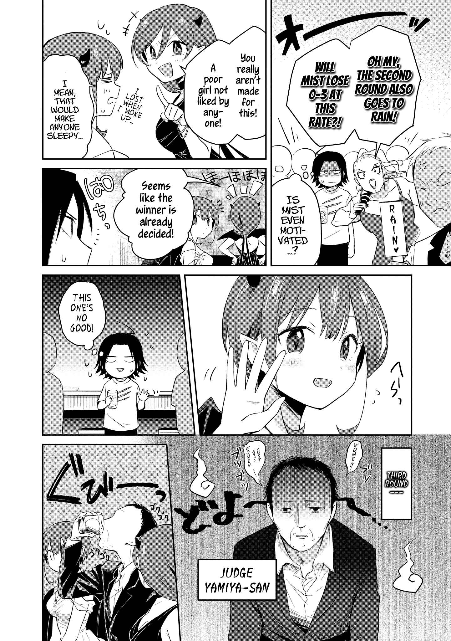 Page 14 Chapter 11 Ore, Maou dakedo Baretenai yo ne?