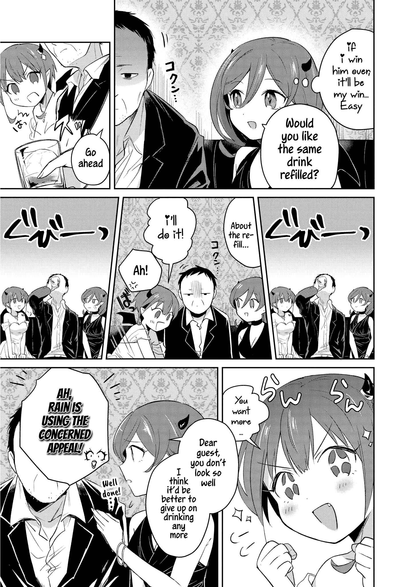 Page 15 Chapter 11 Ore, Maou dakedo Baretenai yo ne?