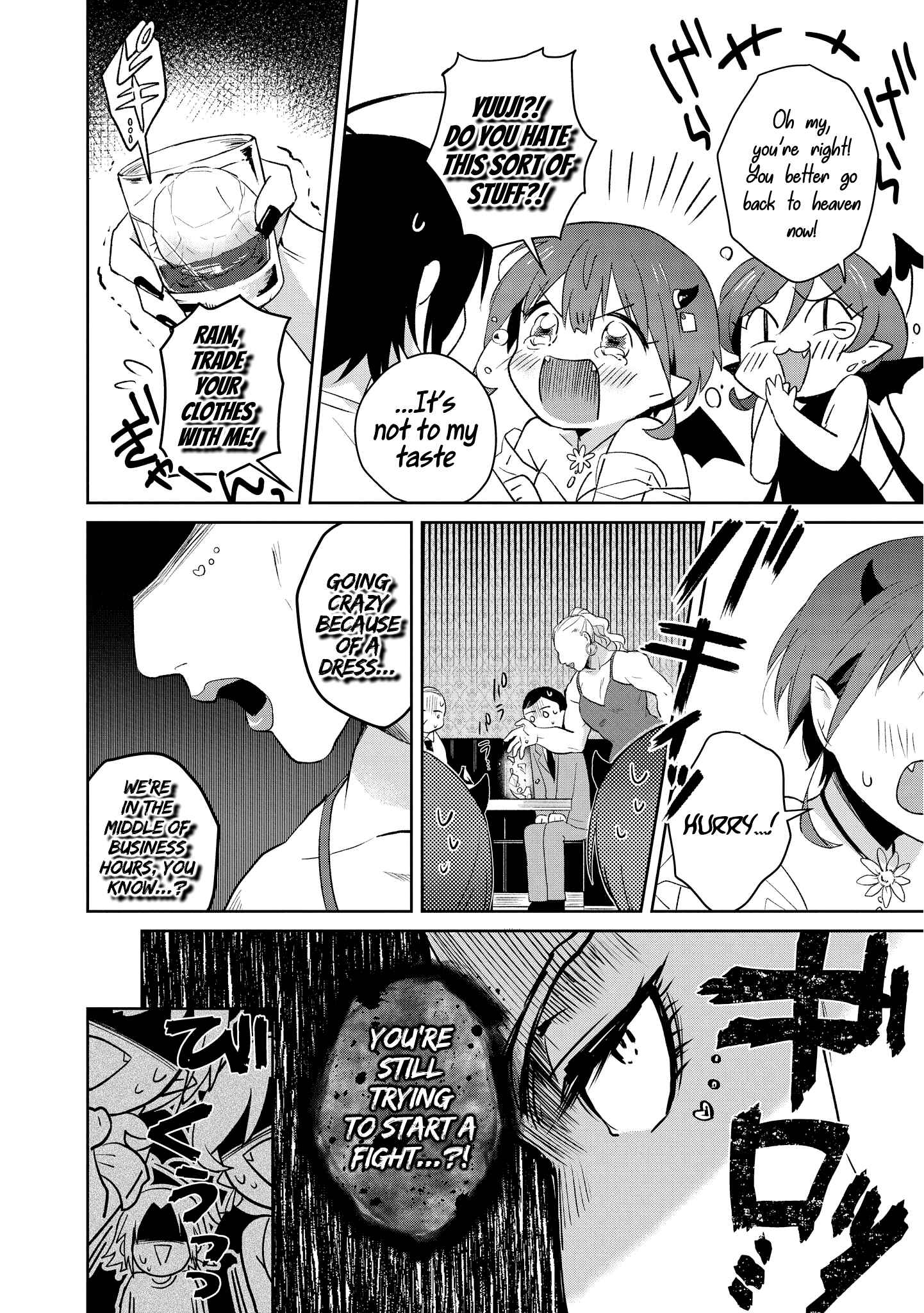Page 6 Chapter 11 Ore, Maou dakedo Baretenai yo ne?