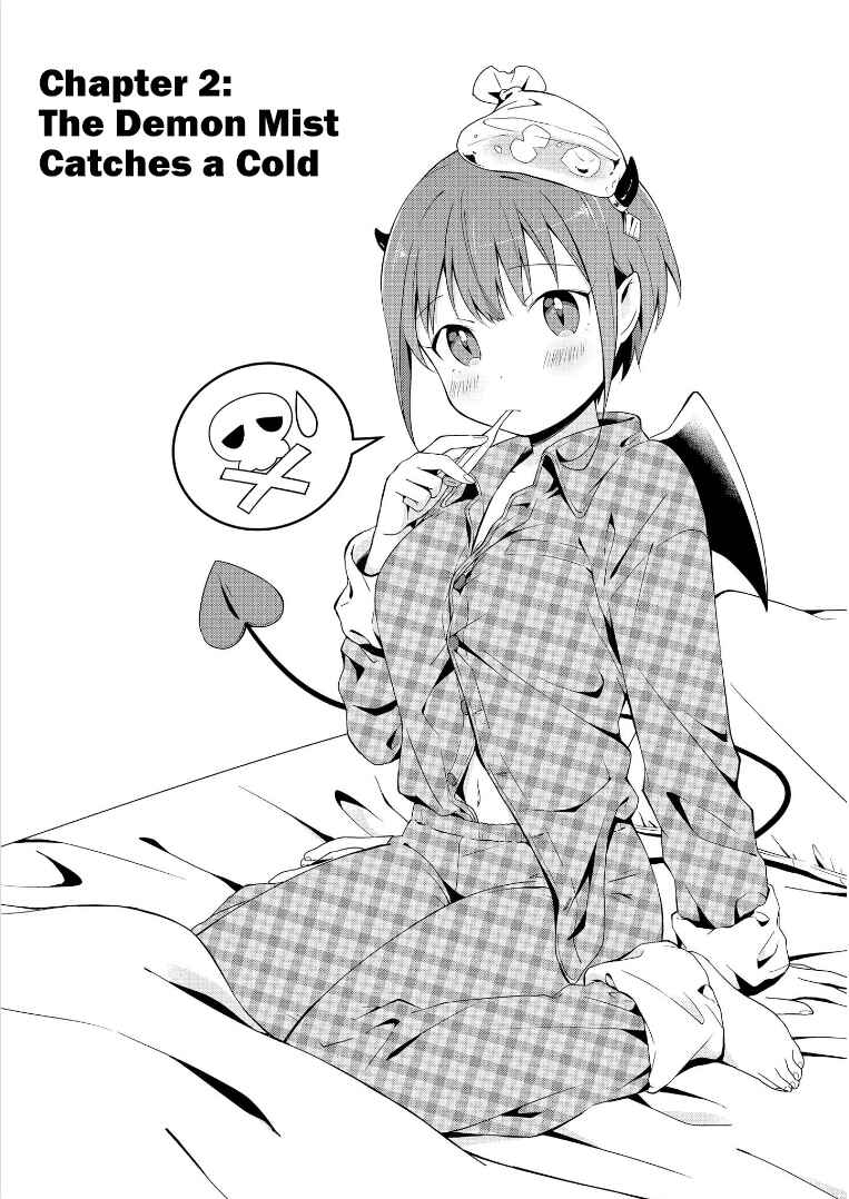 Page 1 Chapter 2 Ore, Maou dakedo Baretenai yo ne?