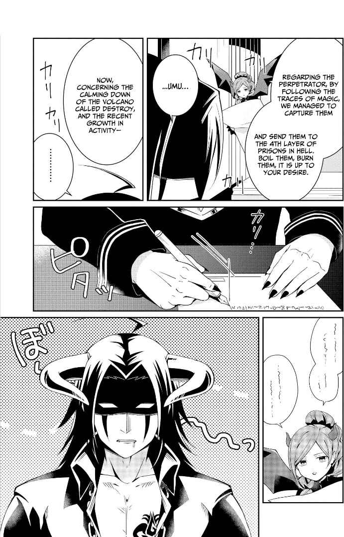 Page 3 Chapter 2 Ore, Maou dakedo Baretenai yo ne?