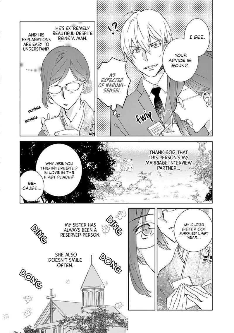 Page 11 Chapter 1 Kono Ore ga, Maguro Joshi tono Sex nanka ni Oboreru Wakeganai