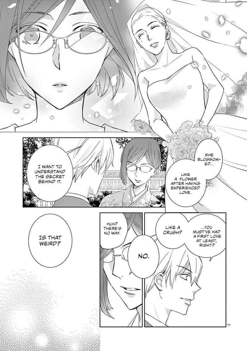 Page 12 Chapter 1 Kono Ore ga, Maguro Joshi tono Sex nanka ni Oboreru Wakeganai