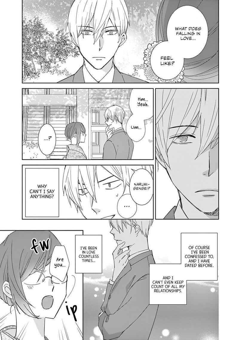 Page 14 Chapter 1 Kono Ore ga, Maguro Joshi tono Sex nanka ni Oboreru Wakeganai