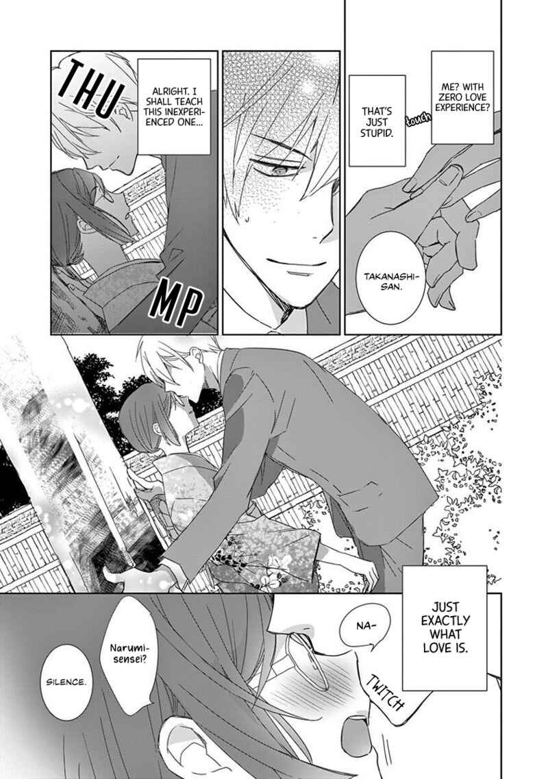 Page 16 Chapter 1 Kono Ore ga, Maguro Joshi tono Sex nanka ni Oboreru Wakeganai