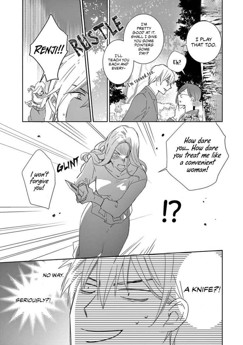 Page 18 Chapter 1 Kono Ore ga, Maguro Joshi tono Sex nanka ni Oboreru Wakeganai
