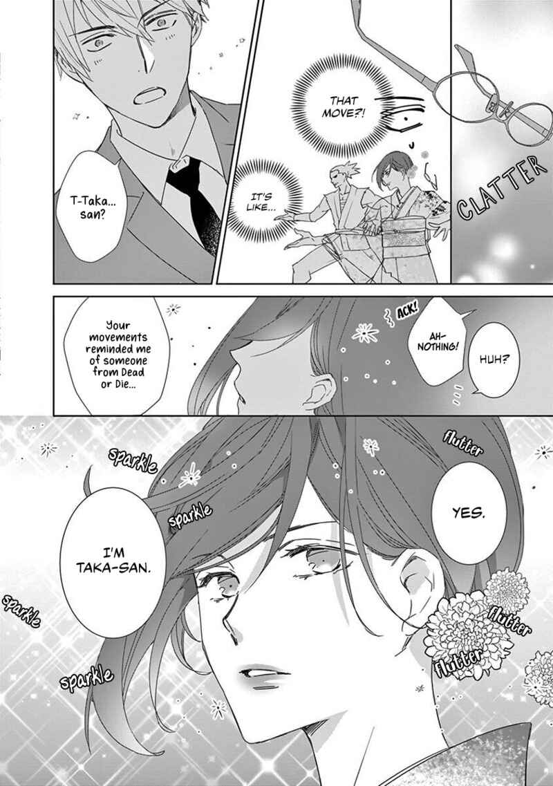 Page 21 Chapter 1 Kono Ore ga, Maguro Joshi tono Sex nanka ni Oboreru Wakeganai