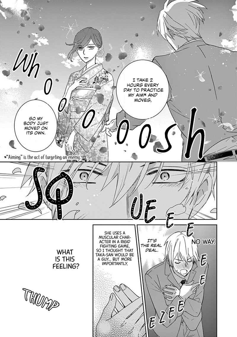 Page 22 Chapter 1 Kono Ore ga, Maguro Joshi tono Sex nanka ni Oboreru Wakeganai