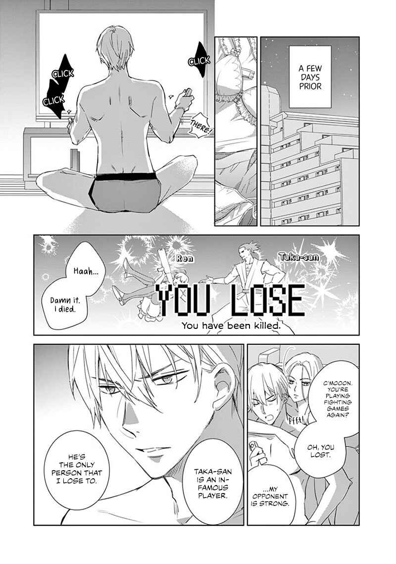 Page 3 Chapter 1 Kono Ore ga, Maguro Joshi tono Sex nanka ni Oboreru Wakeganai
