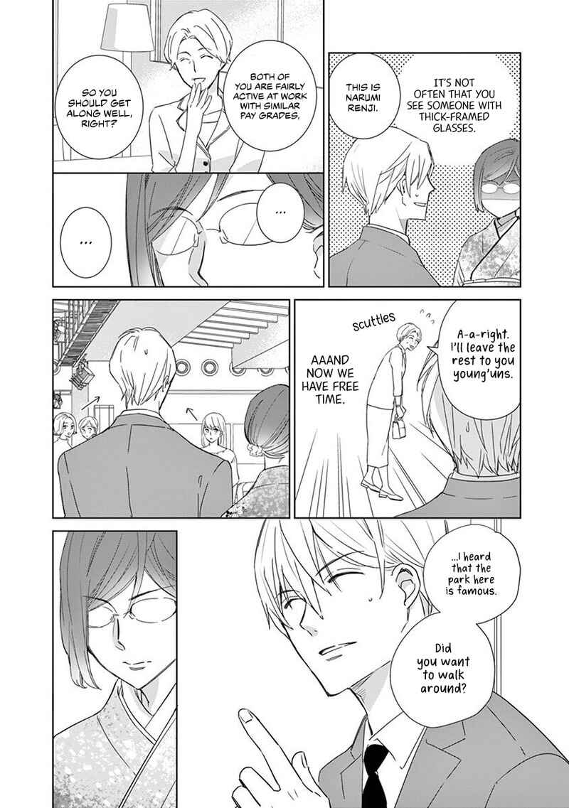 Page 8 Chapter 1 Kono Ore ga, Maguro Joshi tono Sex nanka ni Oboreru Wakeganai