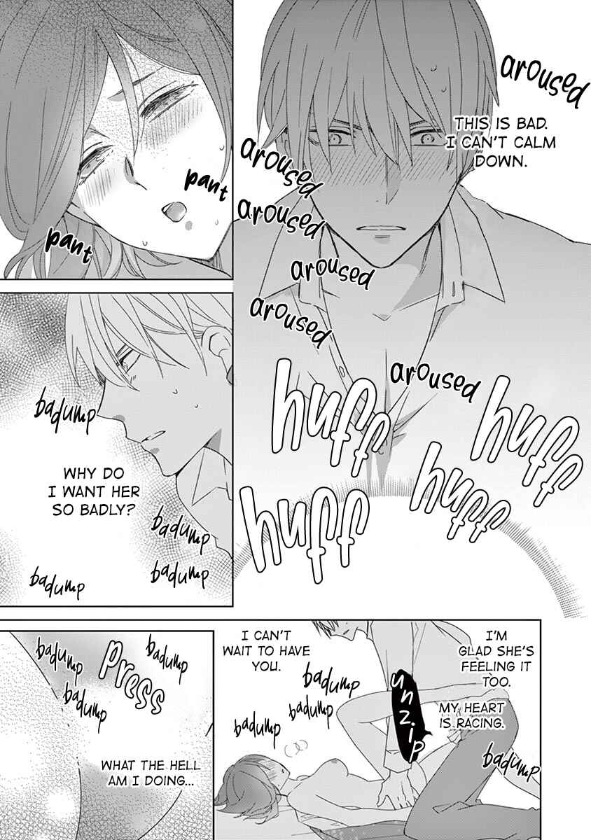 Page 17 Chapter 2 Kono Ore ga, Maguro Joshi tono Sex nanka ni Oboreru Wakeganai