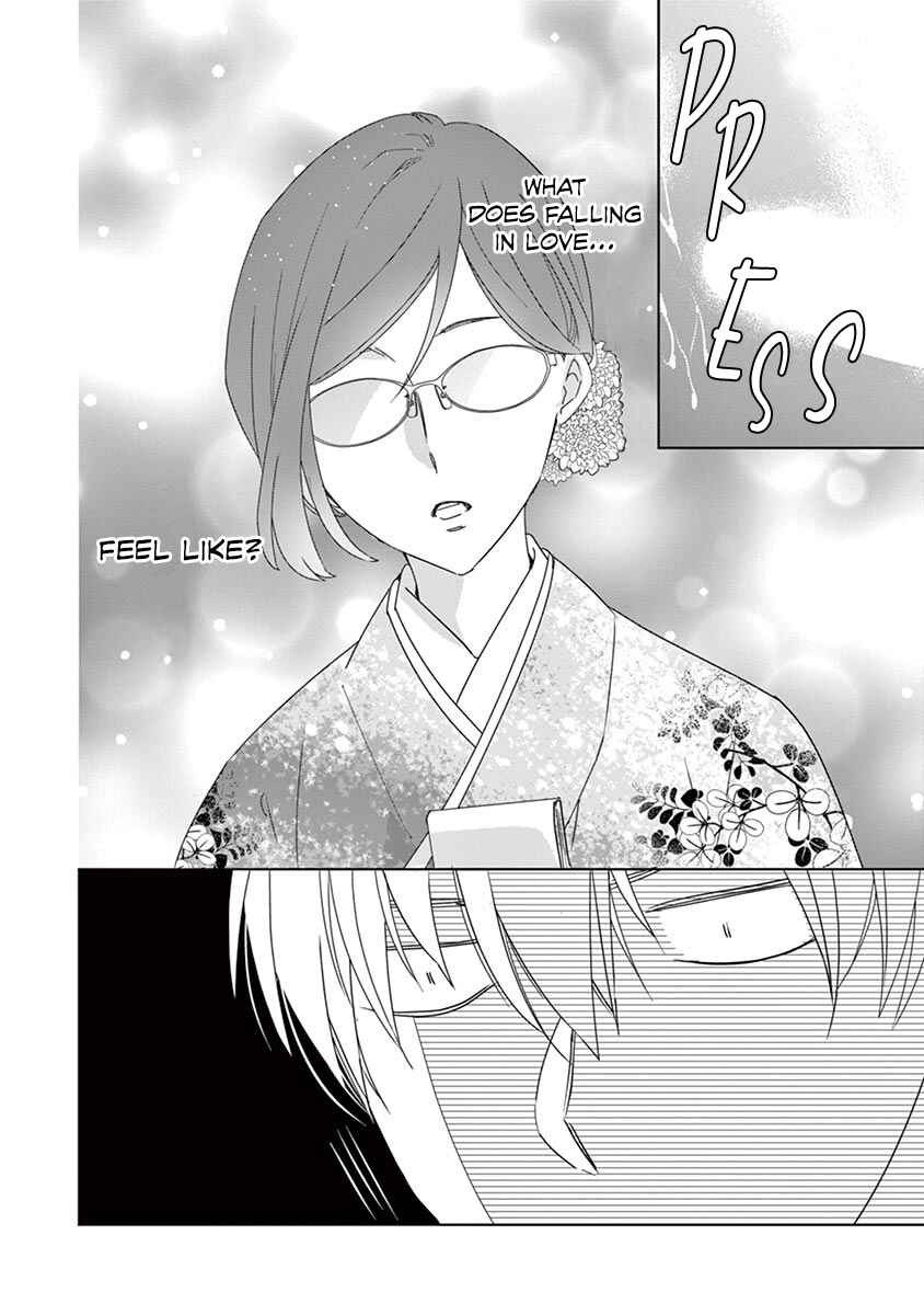 Page 18 Chapter 2 Kono Ore ga, Maguro Joshi tono Sex nanka ni Oboreru Wakeganai