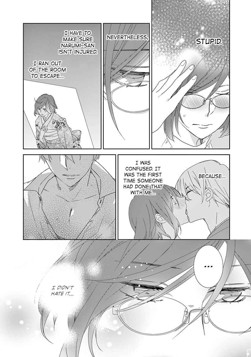 Page 23 Chapter 2 Kono Ore ga, Maguro Joshi tono Sex nanka ni Oboreru Wakeganai