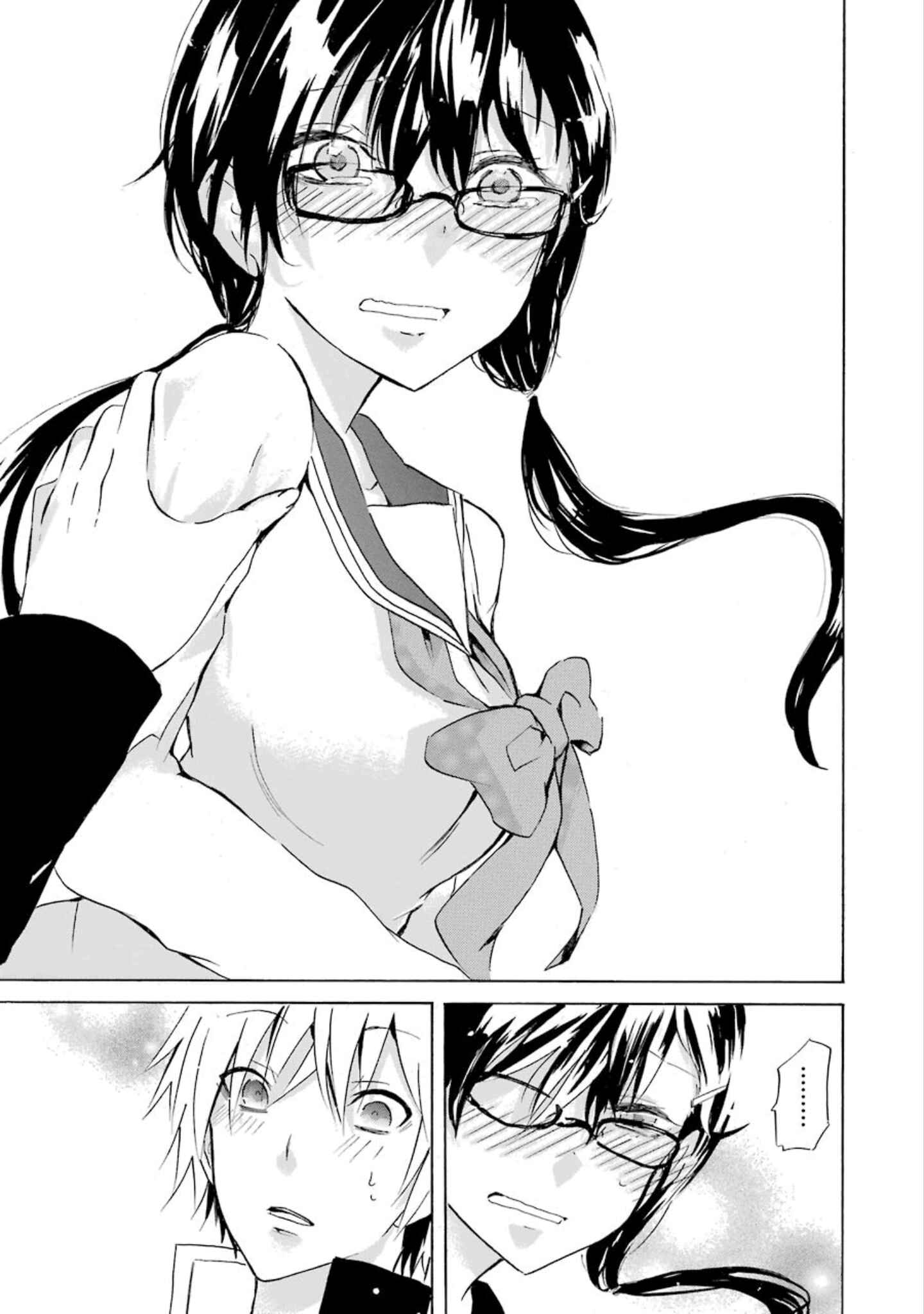 Page 15 Chapter 11 Shonen Shoujo 18 kin