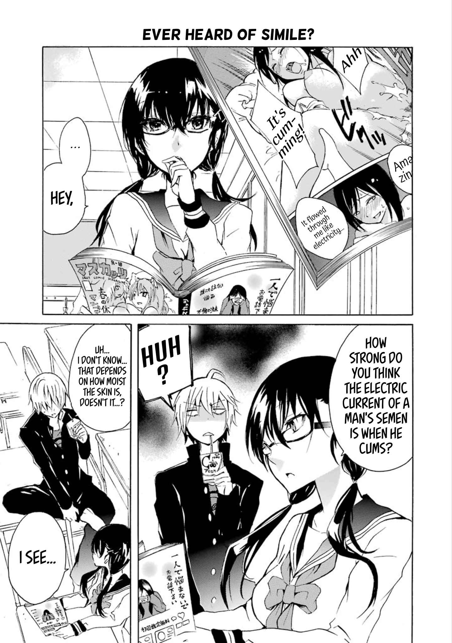 Page 3 Chapter 11 Shonen Shoujo 18 kin