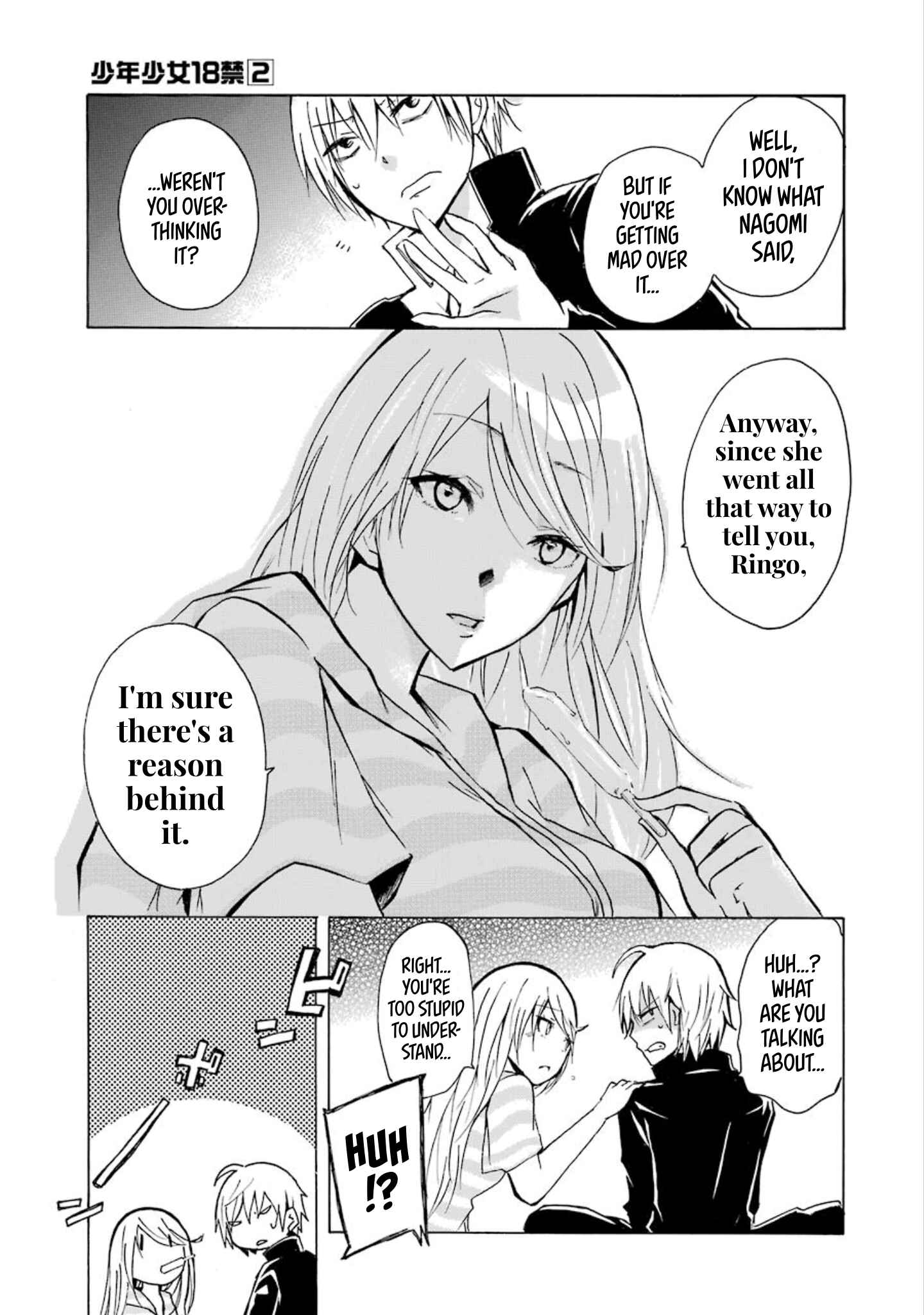 Page 17 Chapter 18 Shonen Shoujo 18 kin