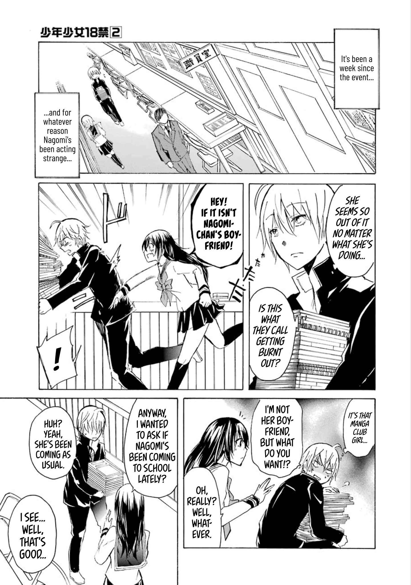 Page 3 Chapter 18 Shonen Shoujo 18 kin