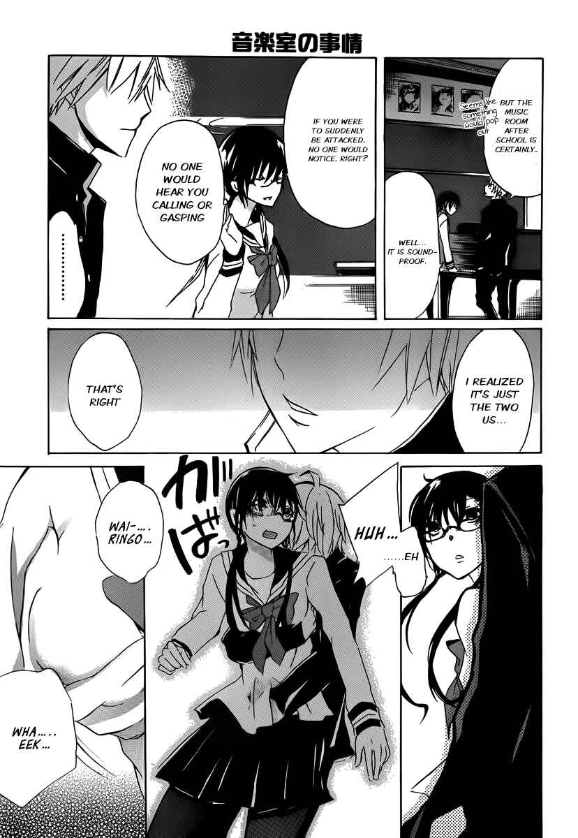 Page 12 Chapter 2 Shonen Shoujo 18 kin